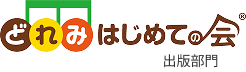 ロゴ