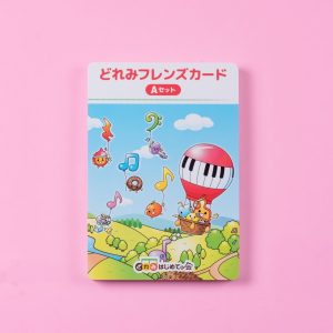 どれみフレンズカードAセット