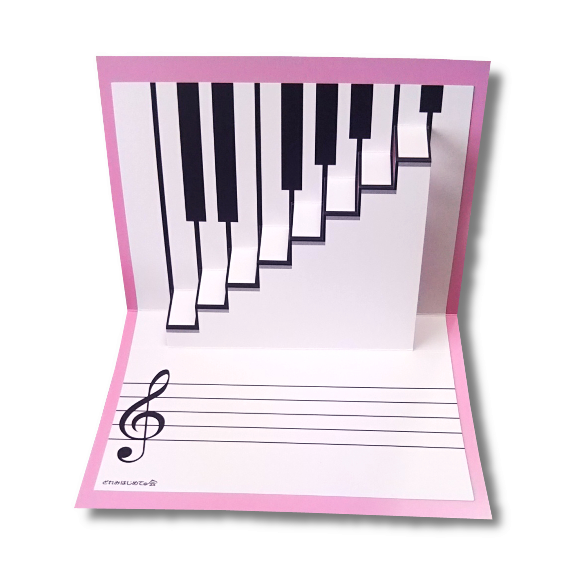 かいだんピアノ