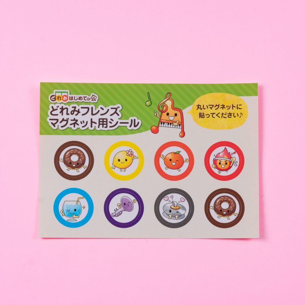 どれみフレンズマグネット用シール